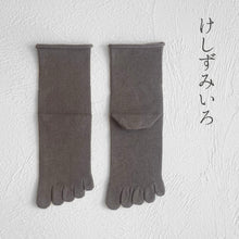 画像をギャラリービューアに読み込む, オーガニックコットン 履口ゆったり クルー丈 5本指ソックス　23-25cm
