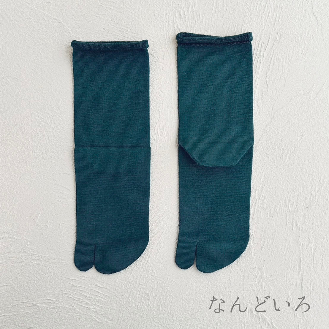 ルミナスシルク 履口ゆったり足袋クルー丈ソックス　23-25cm