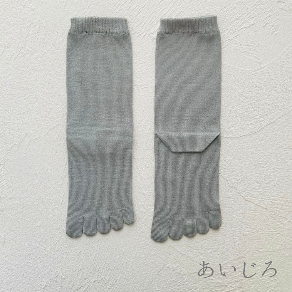 ルミナスシルク 5本指クルー丈ソックス  23-25cm