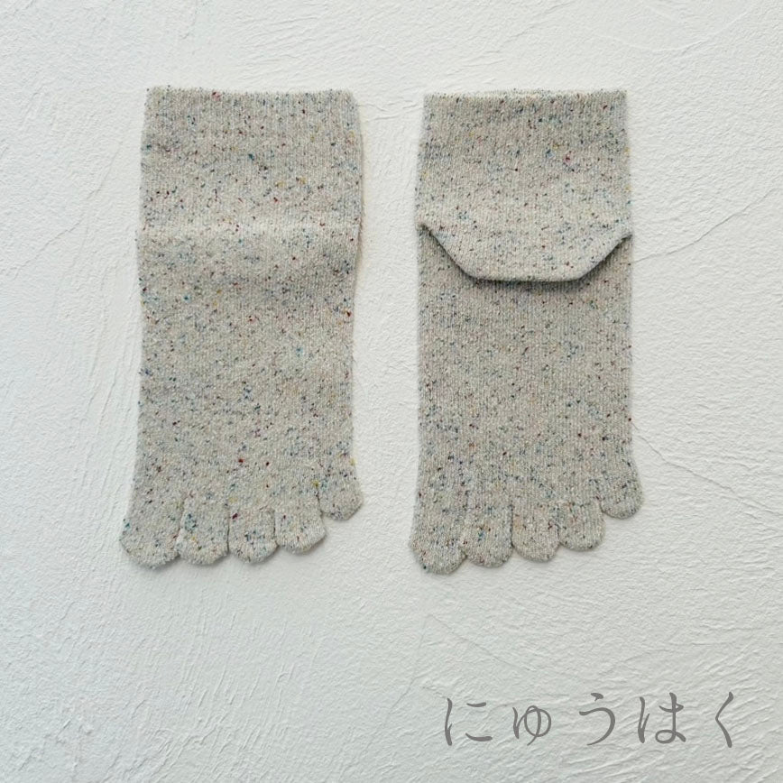 シルクメランジ5本指ショート丈ソックス　23-25cm