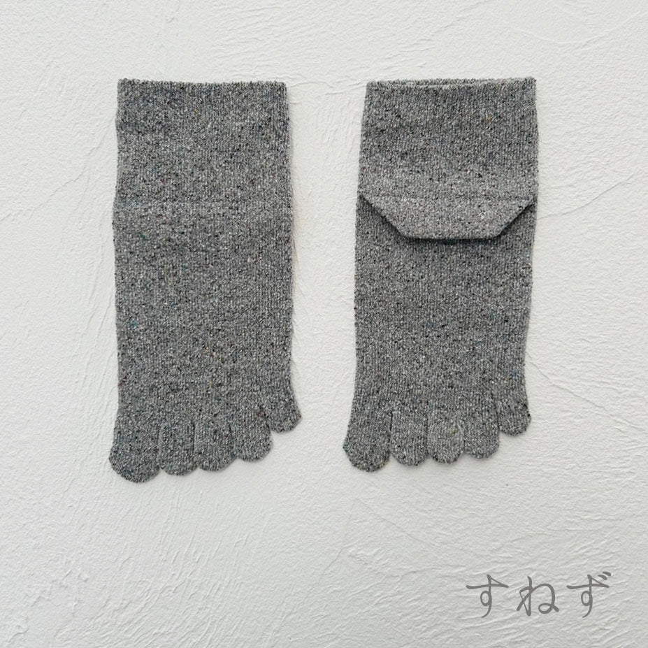 シルクメランジ5本指ショート丈ソックス　23-25cm