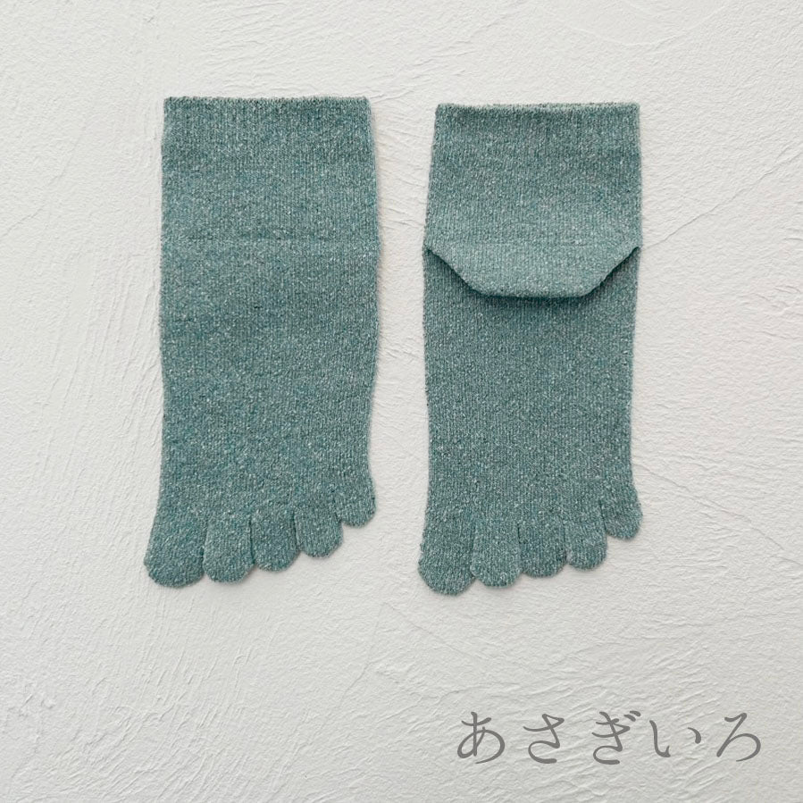 シルクメランジ5本指ショート丈ソックス　23-25cm