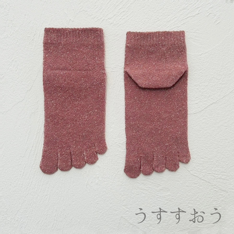 シルクメランジ5本指ショート丈ソックス　23-25cm