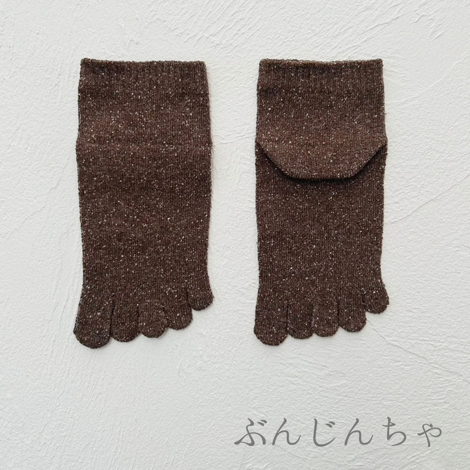 シルクメランジ5本指ショート丈ソックス　23-25cm