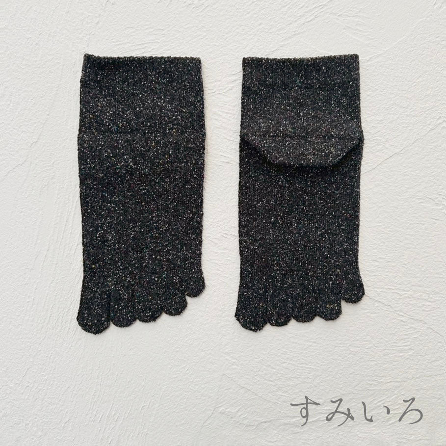シルクメランジ5本指ショート丈ソックス　23-25cm