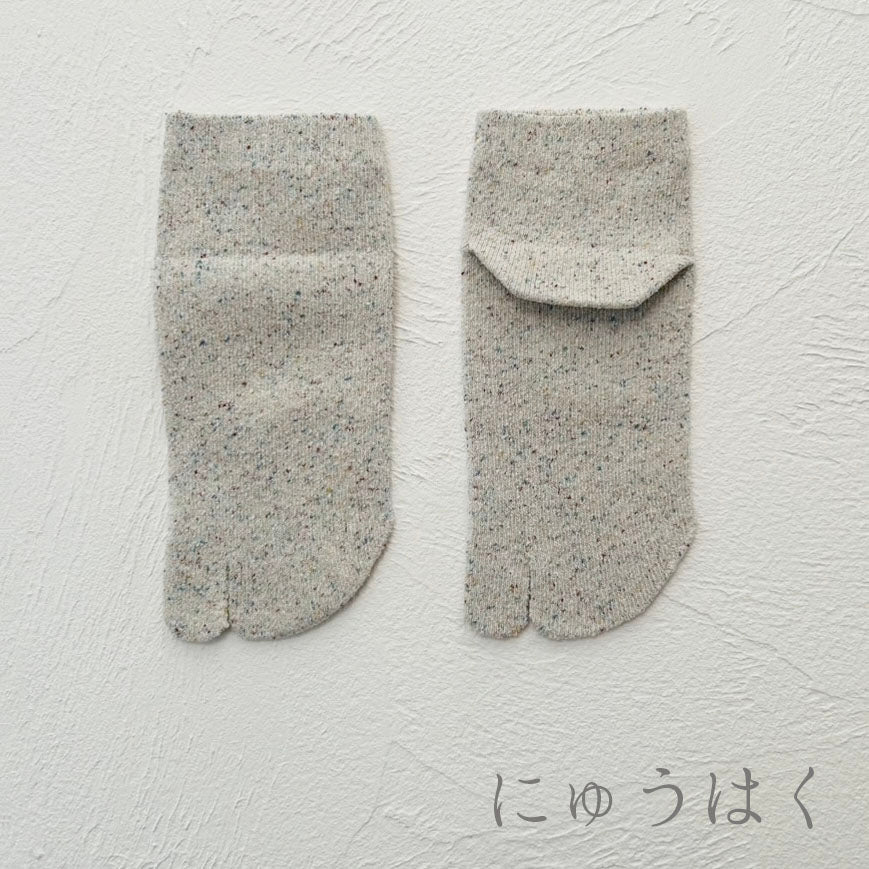 シルクメランジ足袋ショート丈ソックス　23-25cm