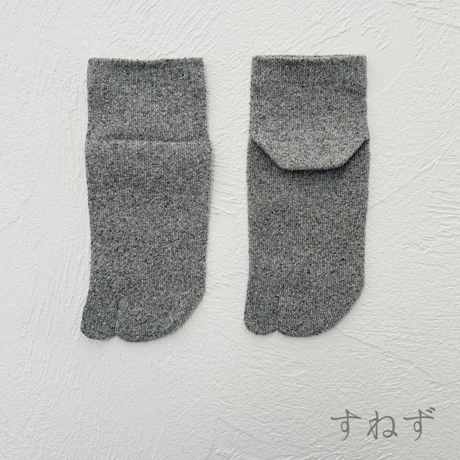 シルクメランジ足袋ショート丈ソックス　23-25cm