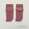 シルクメランジ足袋ショート丈ソックス　23-25cm