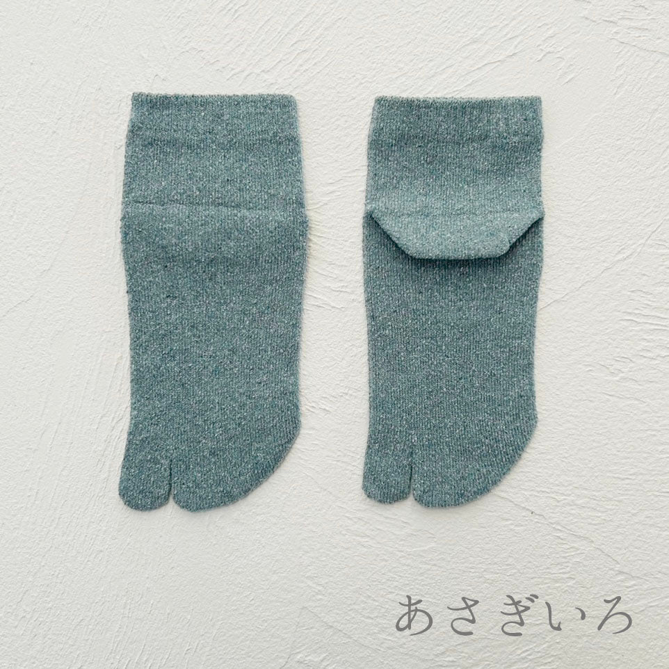 シルクメランジ足袋ショート丈ソックス　23-25cm