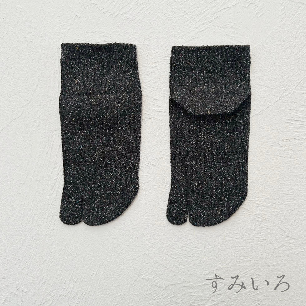 シルクメランジ足袋ショート丈ソックス　23-25cm