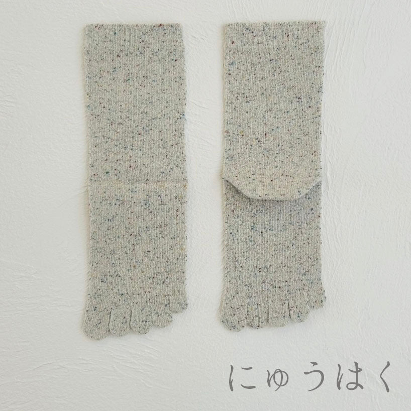 シルクメランジ5本指クルー丈ソックス　23-25cm