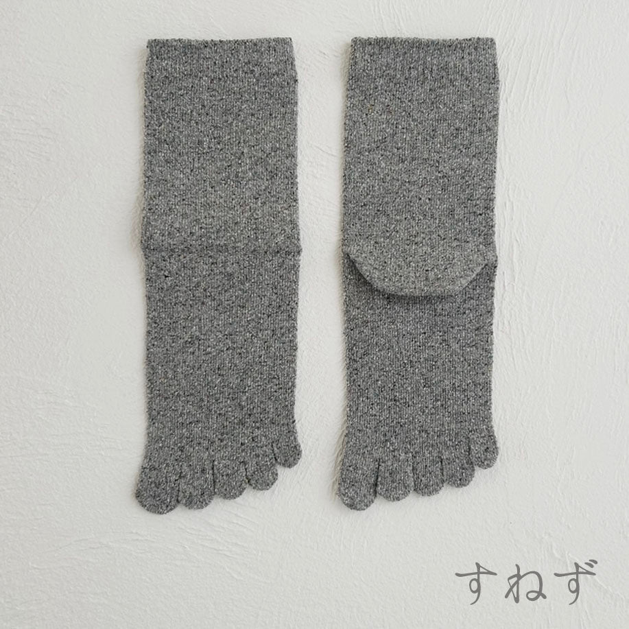 シルクメランジ5本指クルー丈ソックス　23-25cm