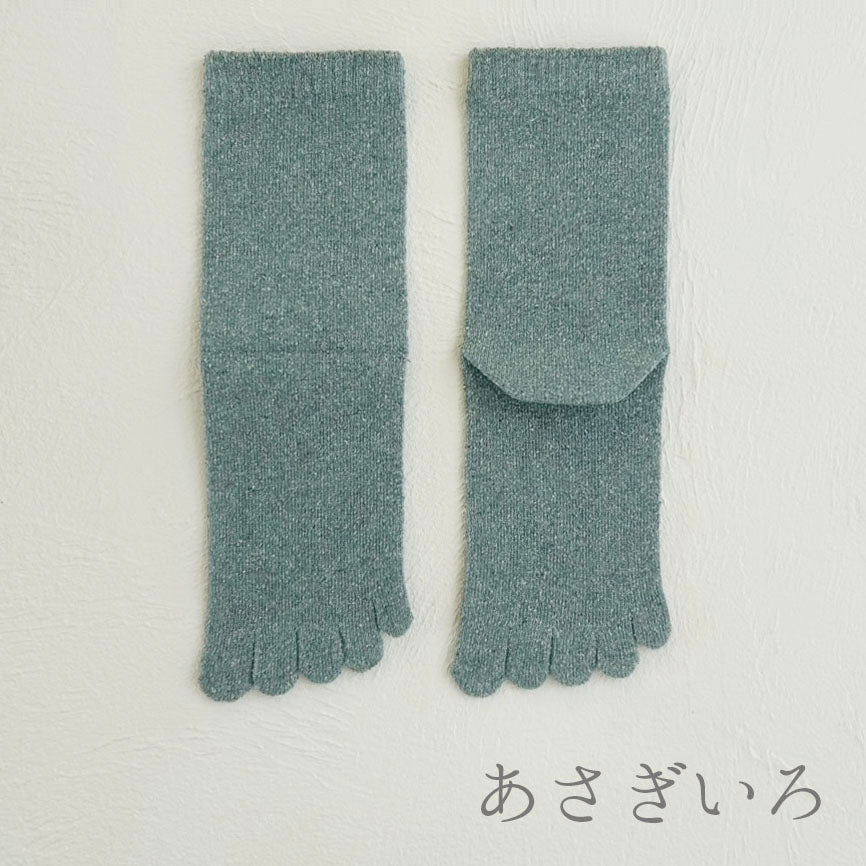 シルクメランジ5本指クルー丈ソックス　23-25cm