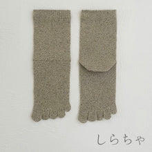 Load image into Gallery viewer, シルクメランジ5本指クルー丈ソックス　23-25cm
