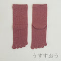 シルクメランジ5本指クルー丈ソックス　23-25cm