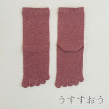 Load image into Gallery viewer, シルクメランジ5本指クルー丈ソックス　23-25cm
