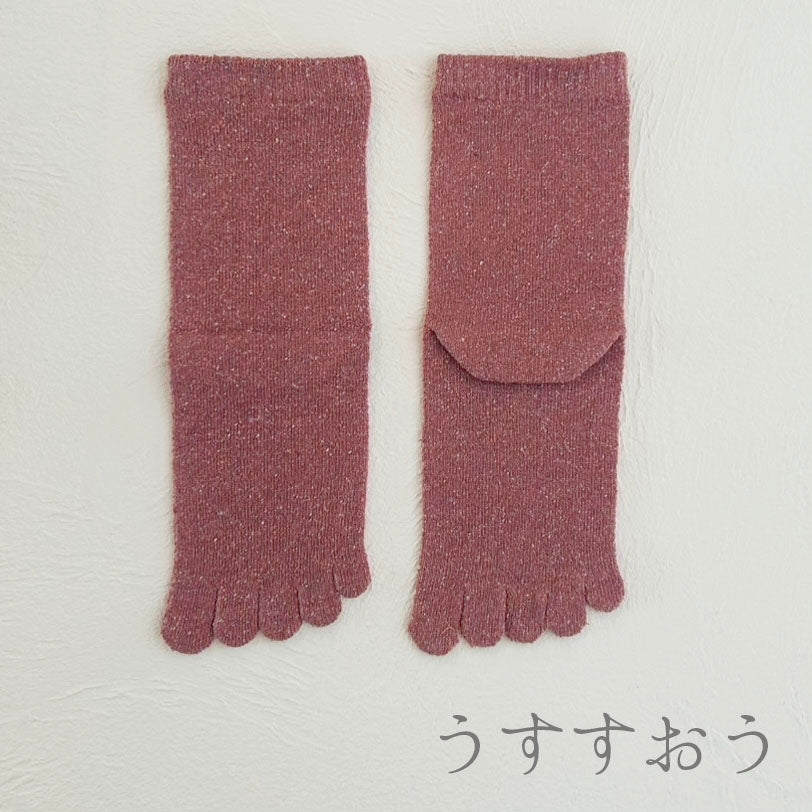 シルクメランジ5本指クルー丈ソックス　23-25cm