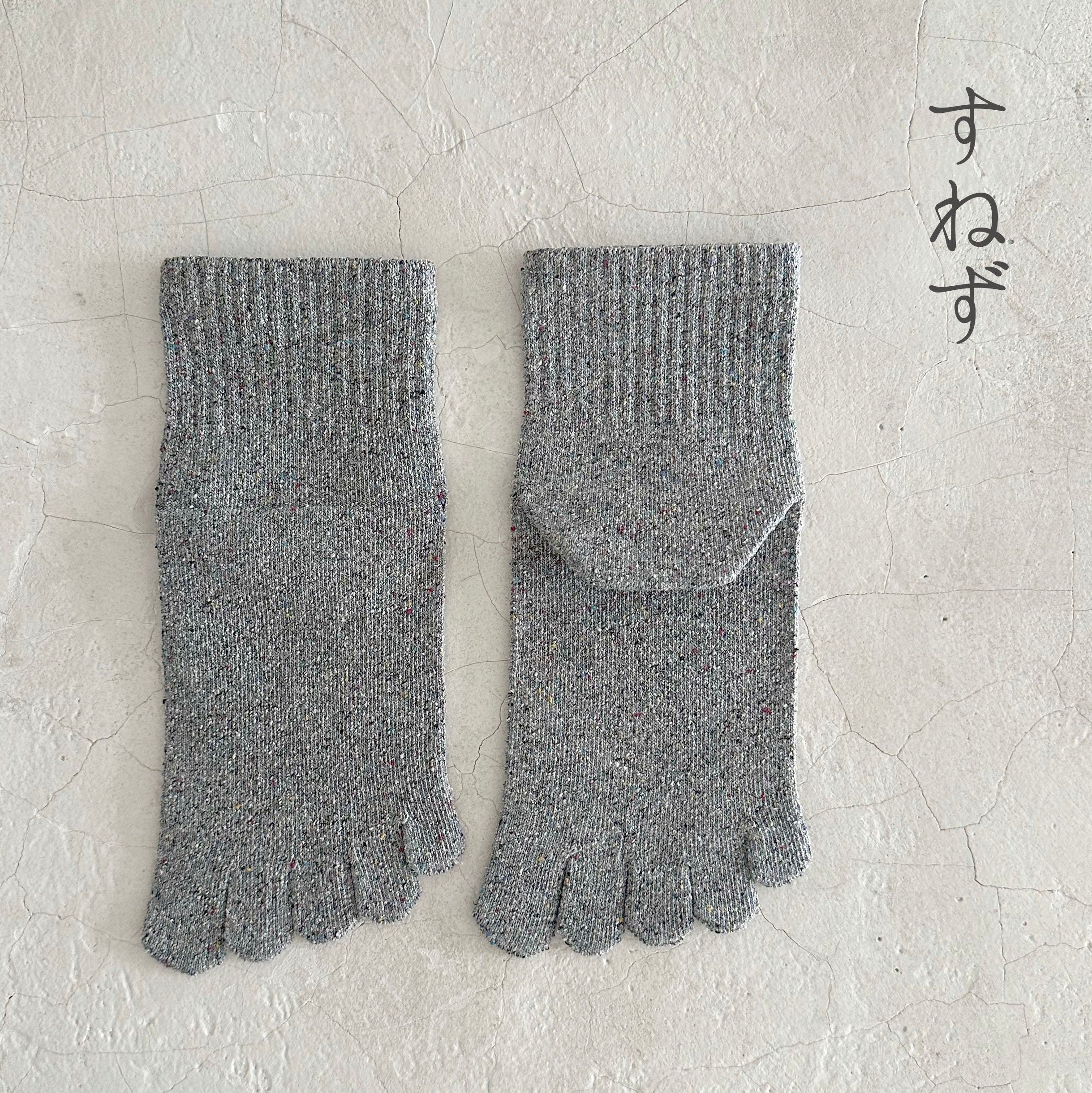 シルクメランジ5本指ミドル丈ソックス　25-27cm