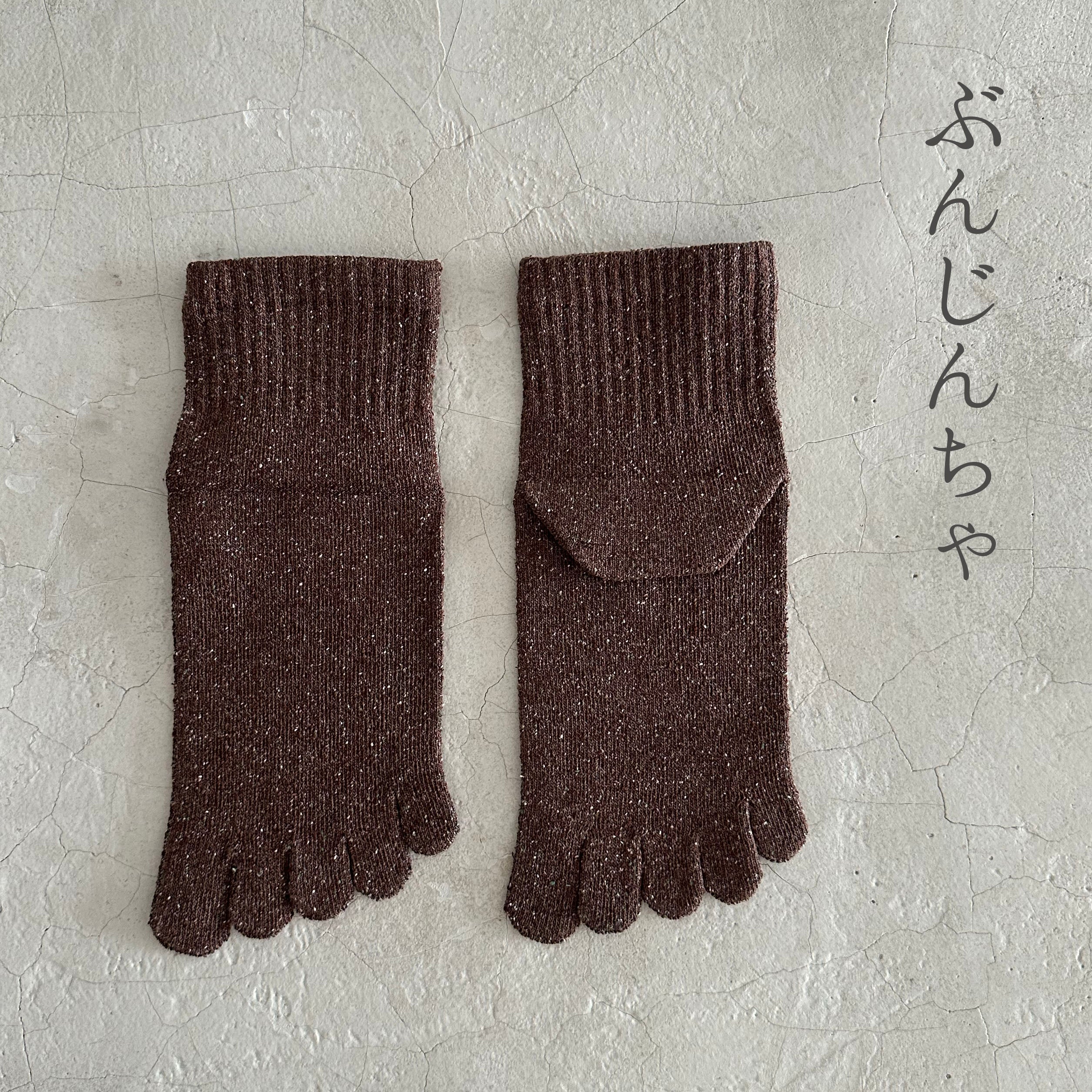 シルクメランジ5本指ミドル丈ソックス　25-27cm