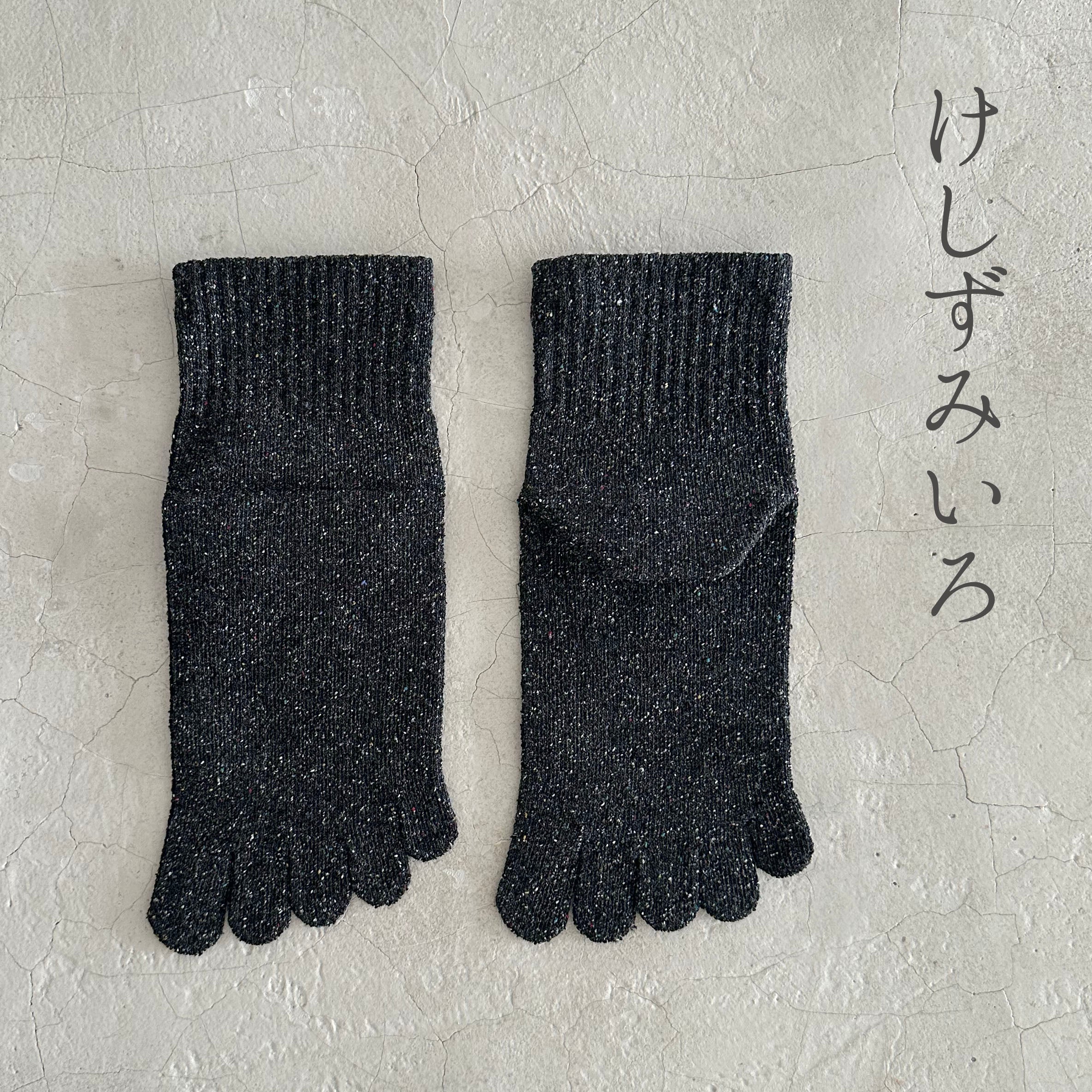 シルクメランジ5本指ミドル丈ソックス　25-27cm