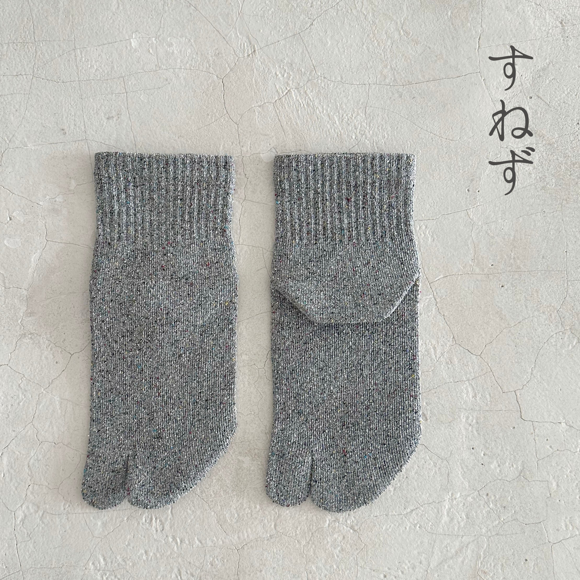 シルクメランジ足袋ミドル丈ソックス　25-27cm