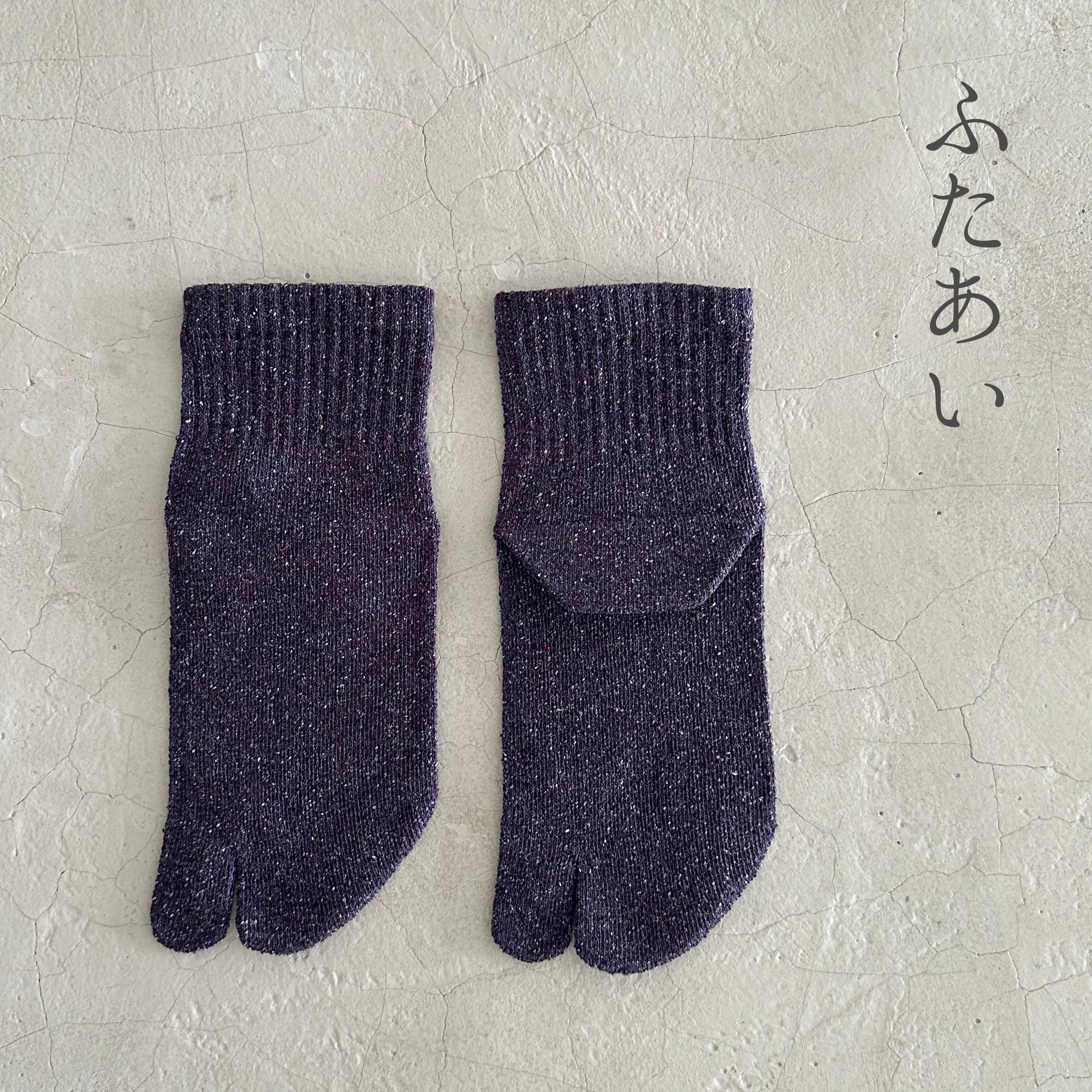 シルクメランジ足袋ミドル丈ソックス　25-27cm