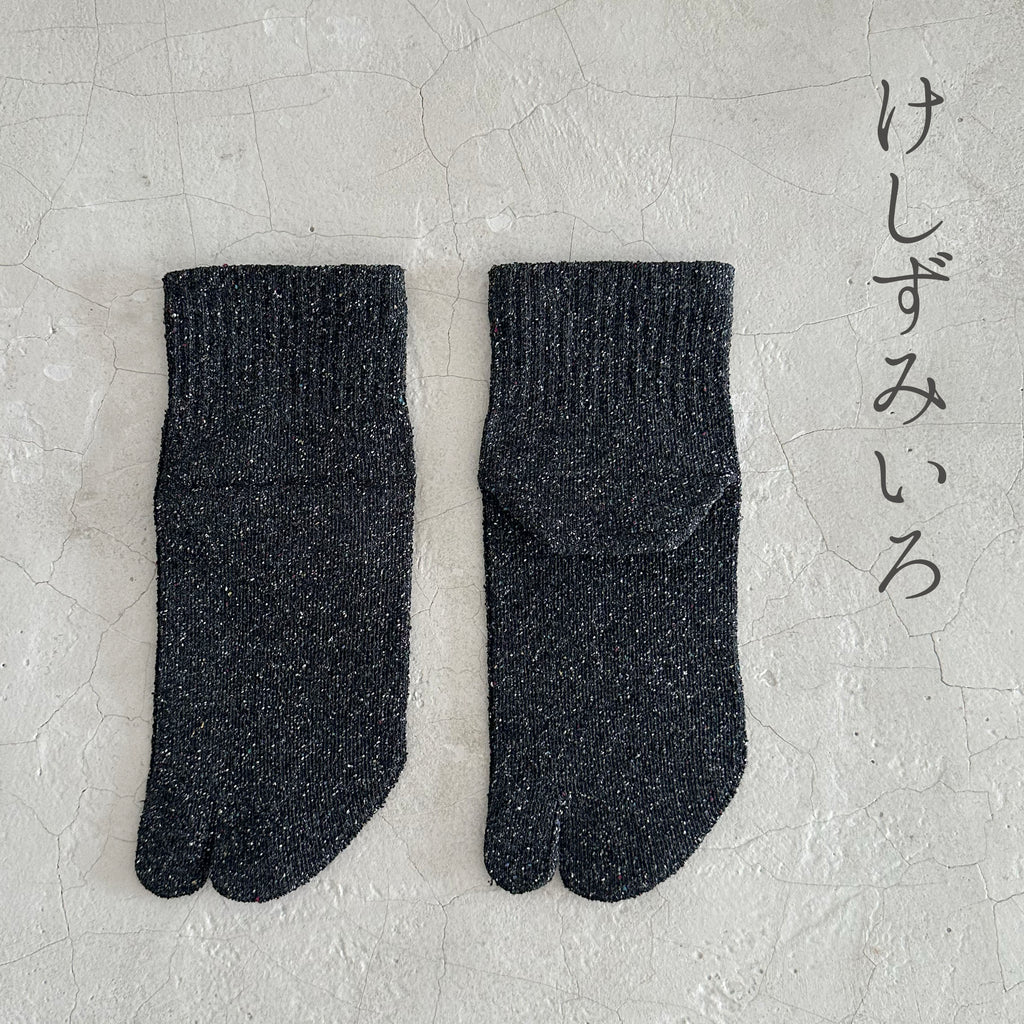 シルクメランジ足袋ミドル丈ソックス　25-27cm