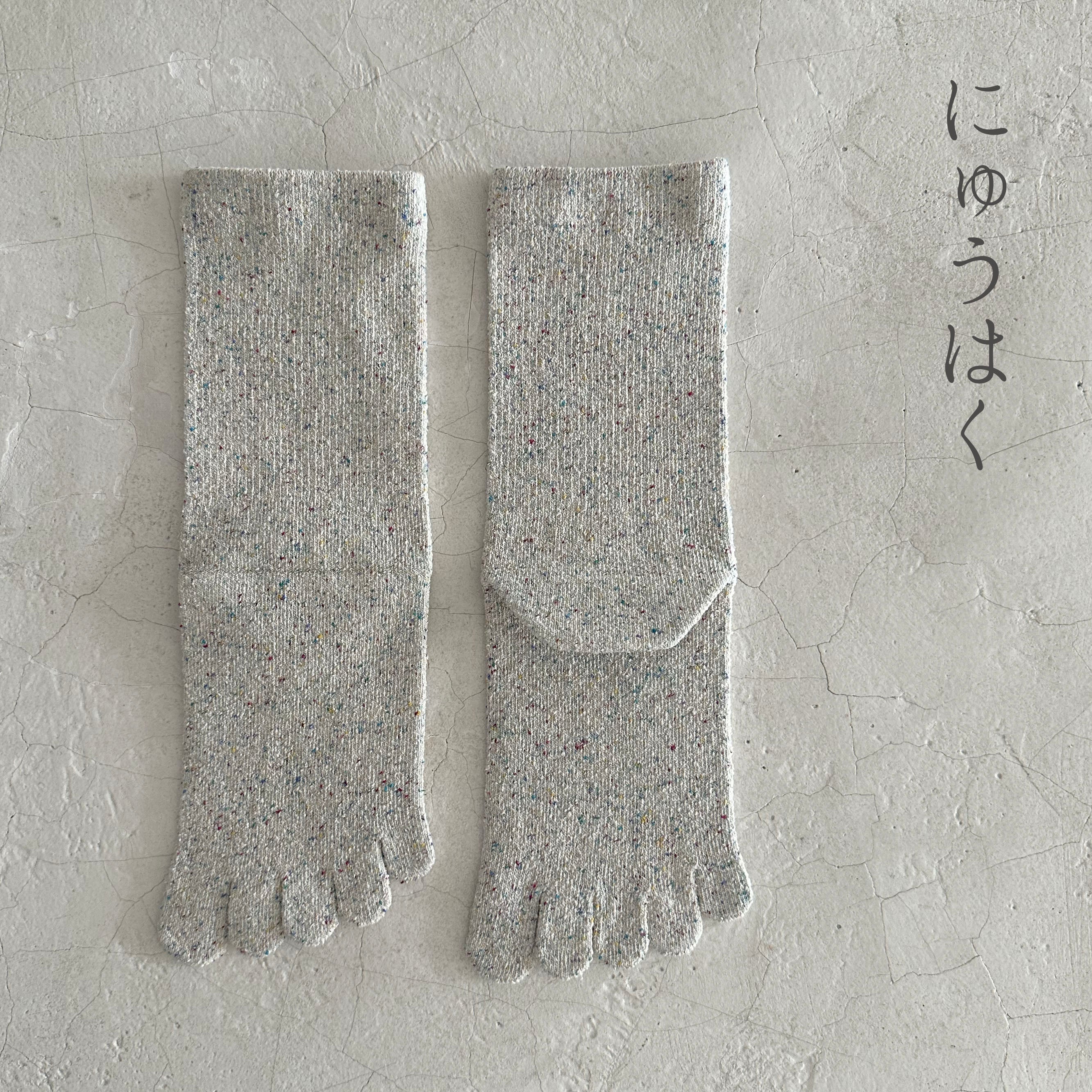 シルクメランジ5本指クルー丈ソックス　25-27cm