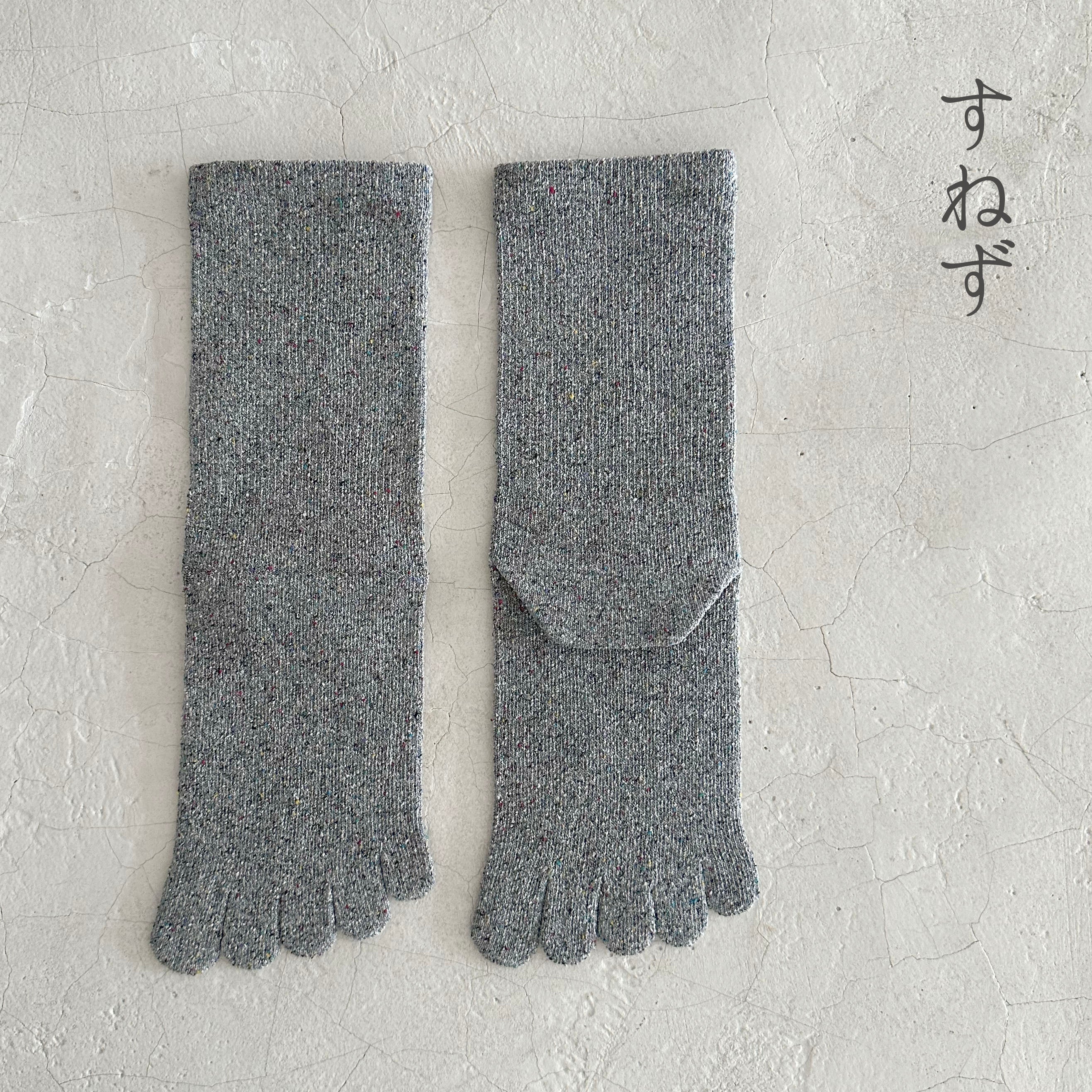シルクメランジ5本指クルー丈ソックス　25-27cm