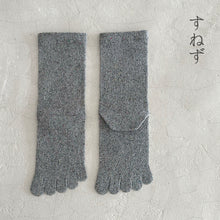 Load image into Gallery viewer, シルクメランジ5本指クルー丈ソックス　25-27cm
