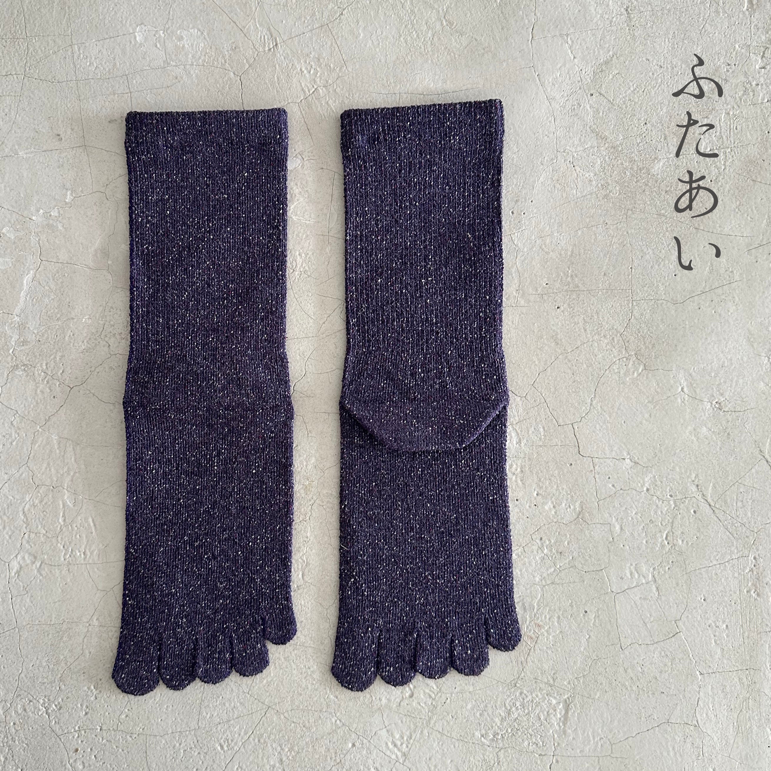 シルクメランジ5本指クルー丈ソックス　25-27cm