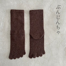 Load image into Gallery viewer, シルクメランジ5本指クルー丈ソックス　25-27cm

