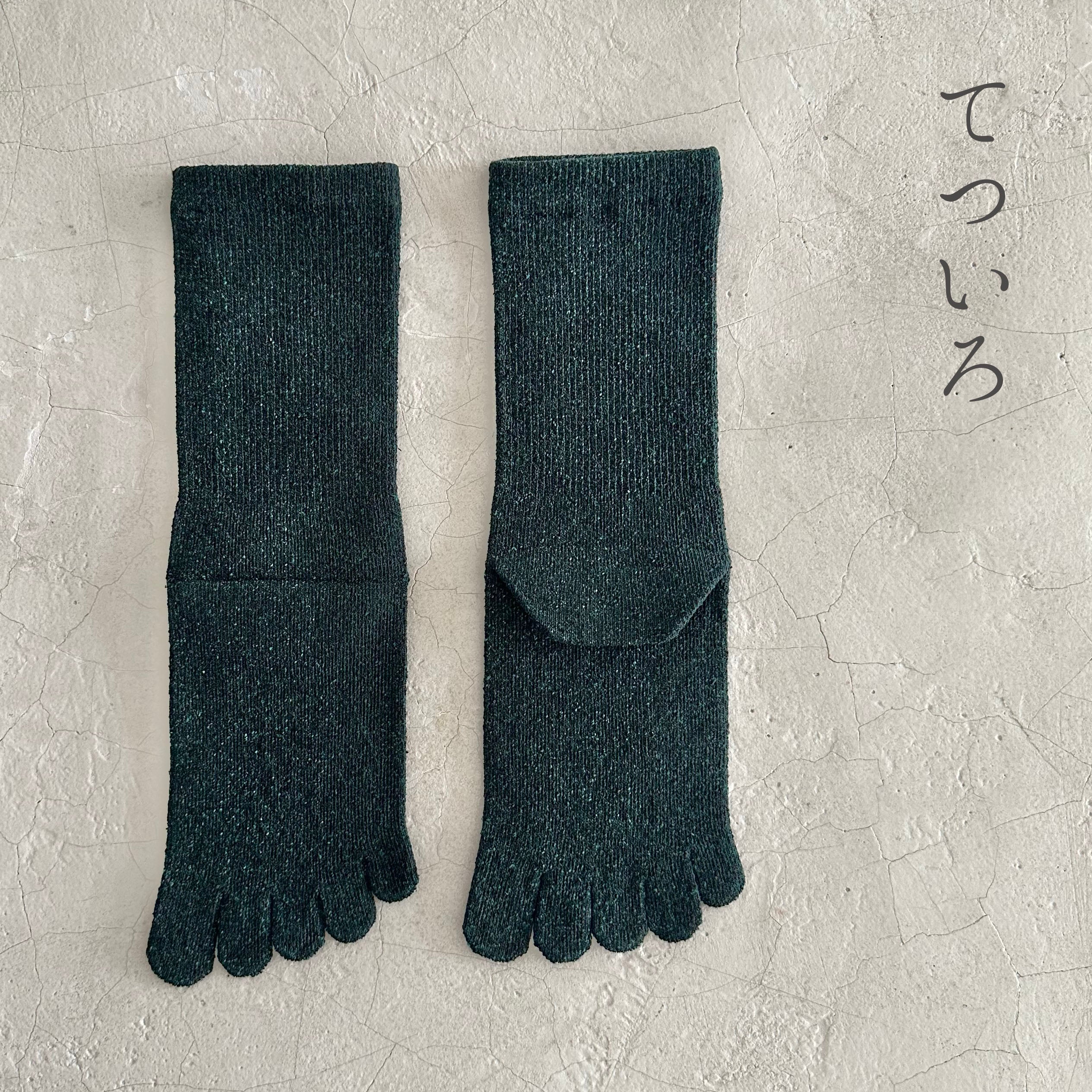 シルクメランジ5本指クルー丈ソックス　25-27cm