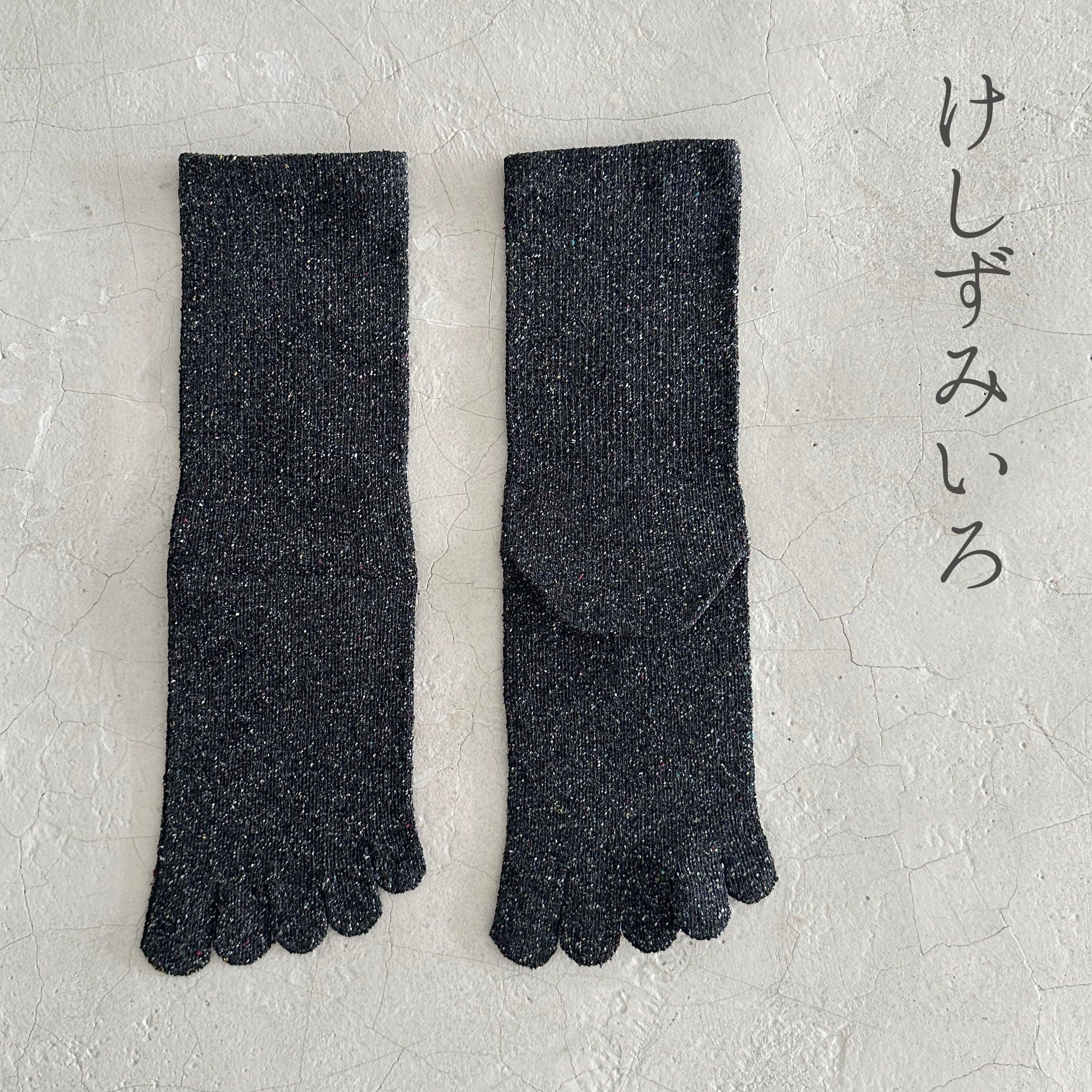 シルクメランジ5本指クルー丈ソックス　25-27cm
