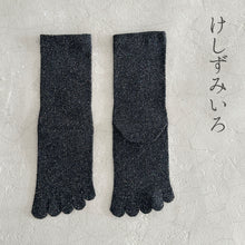 Load image into Gallery viewer, シルクメランジ5本指クルー丈ソックス　25-27cm
