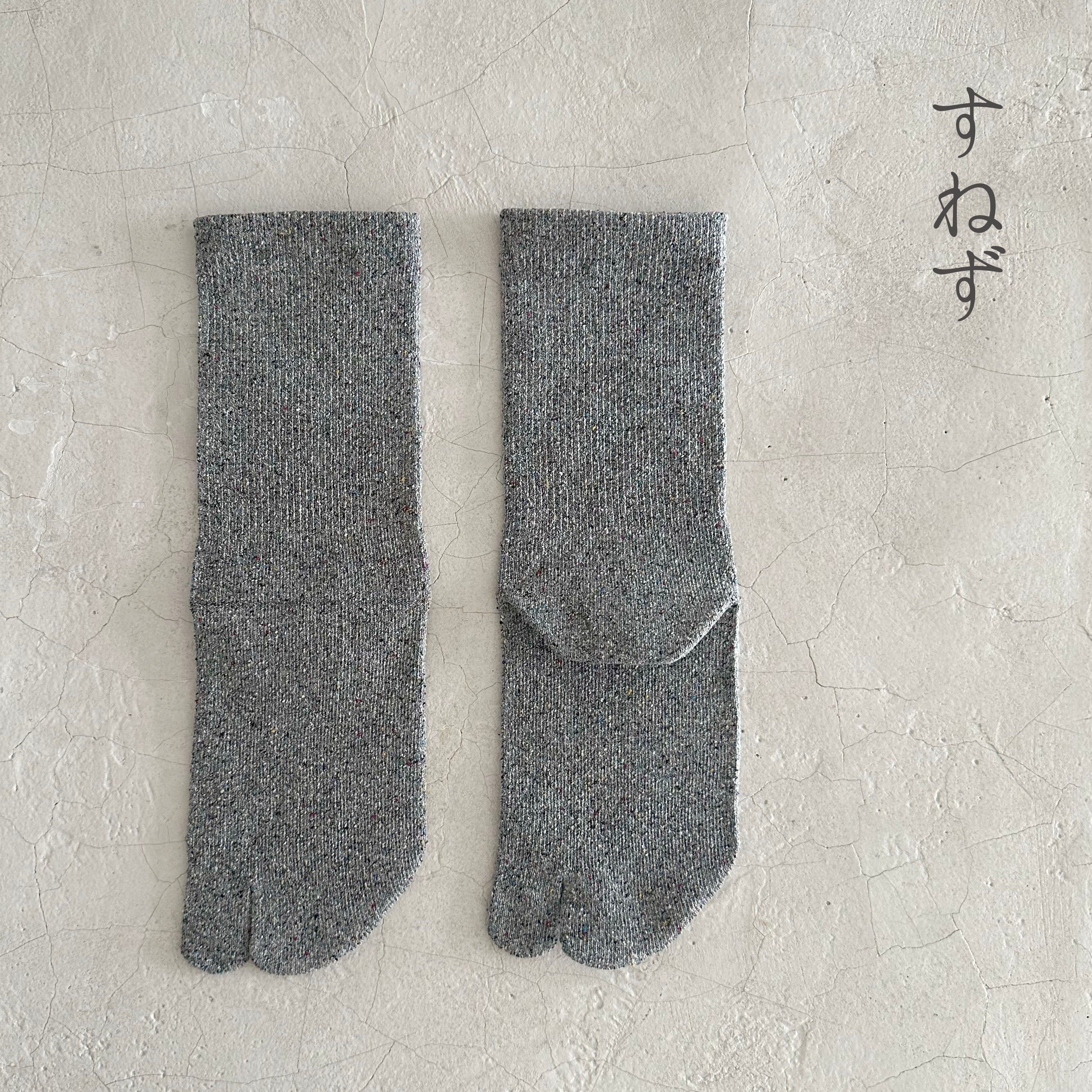 シルクメランジ足袋クルー丈ソックス　25-27cm