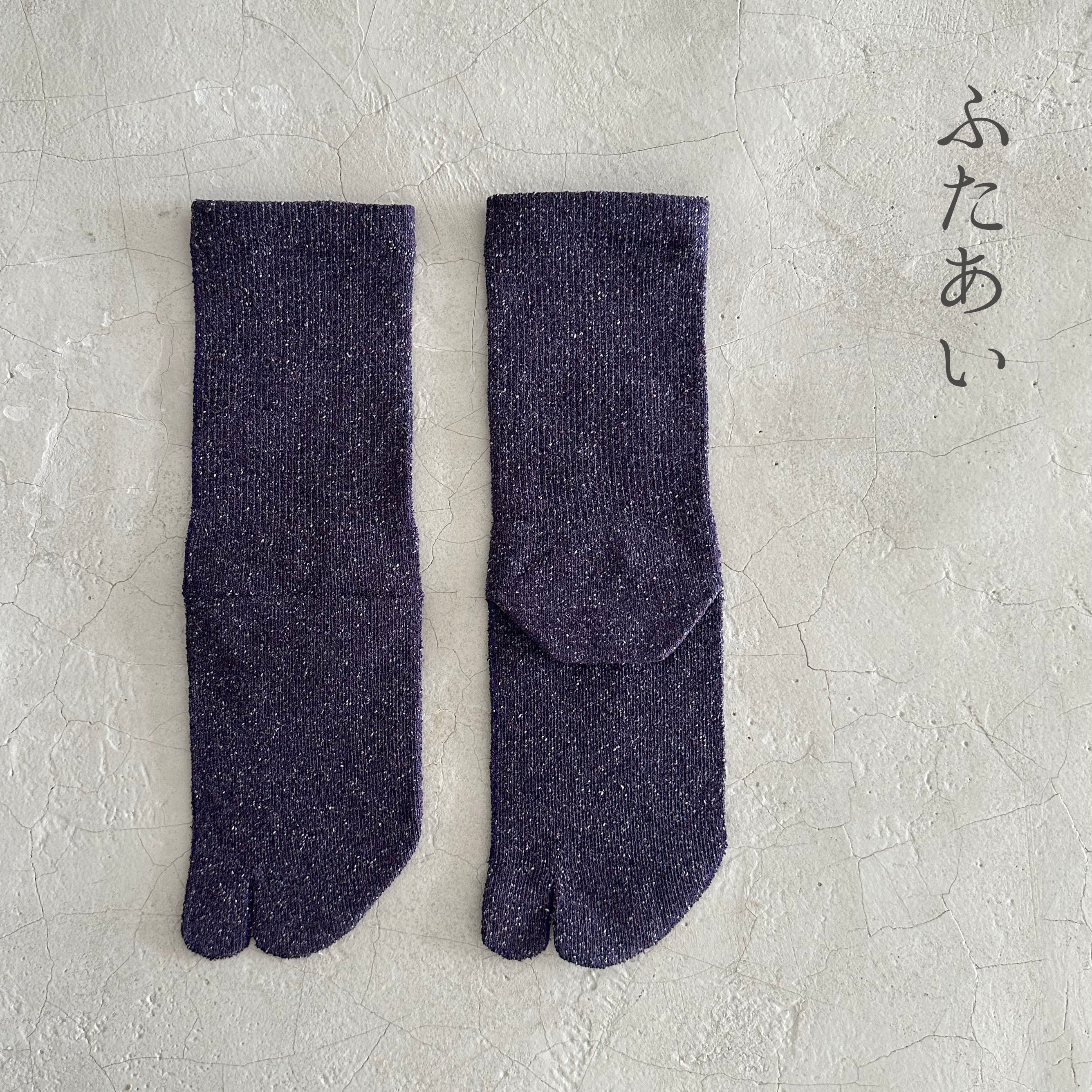 シルクメランジ足袋クルー丈ソックス　25-27cm