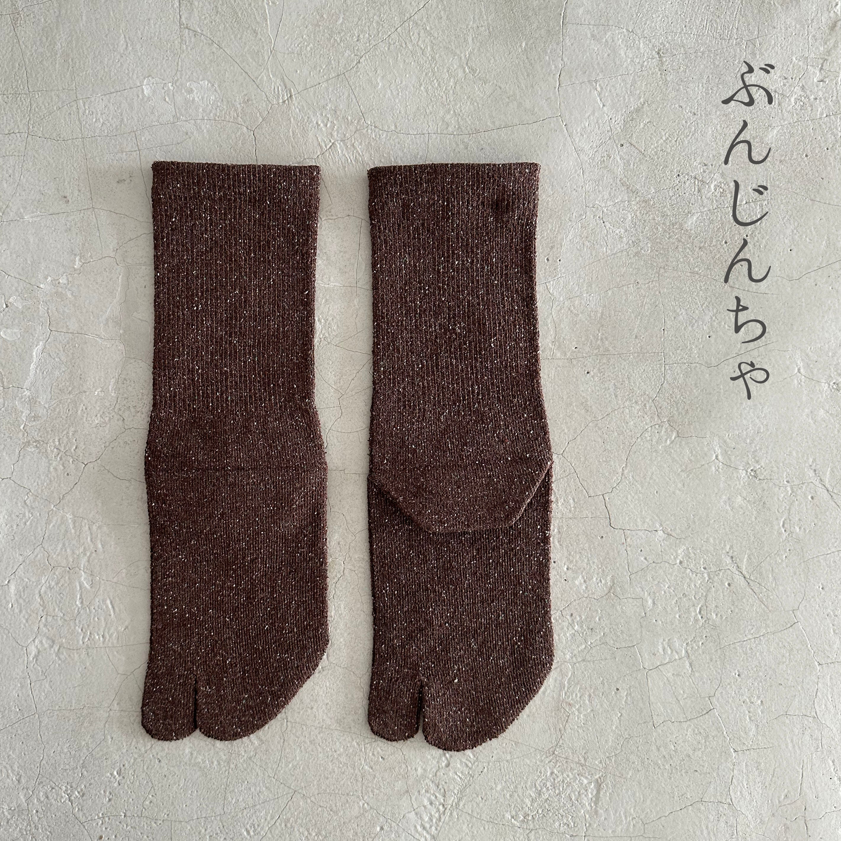 シルクメランジ足袋クルー丈ソックス　25-27cm