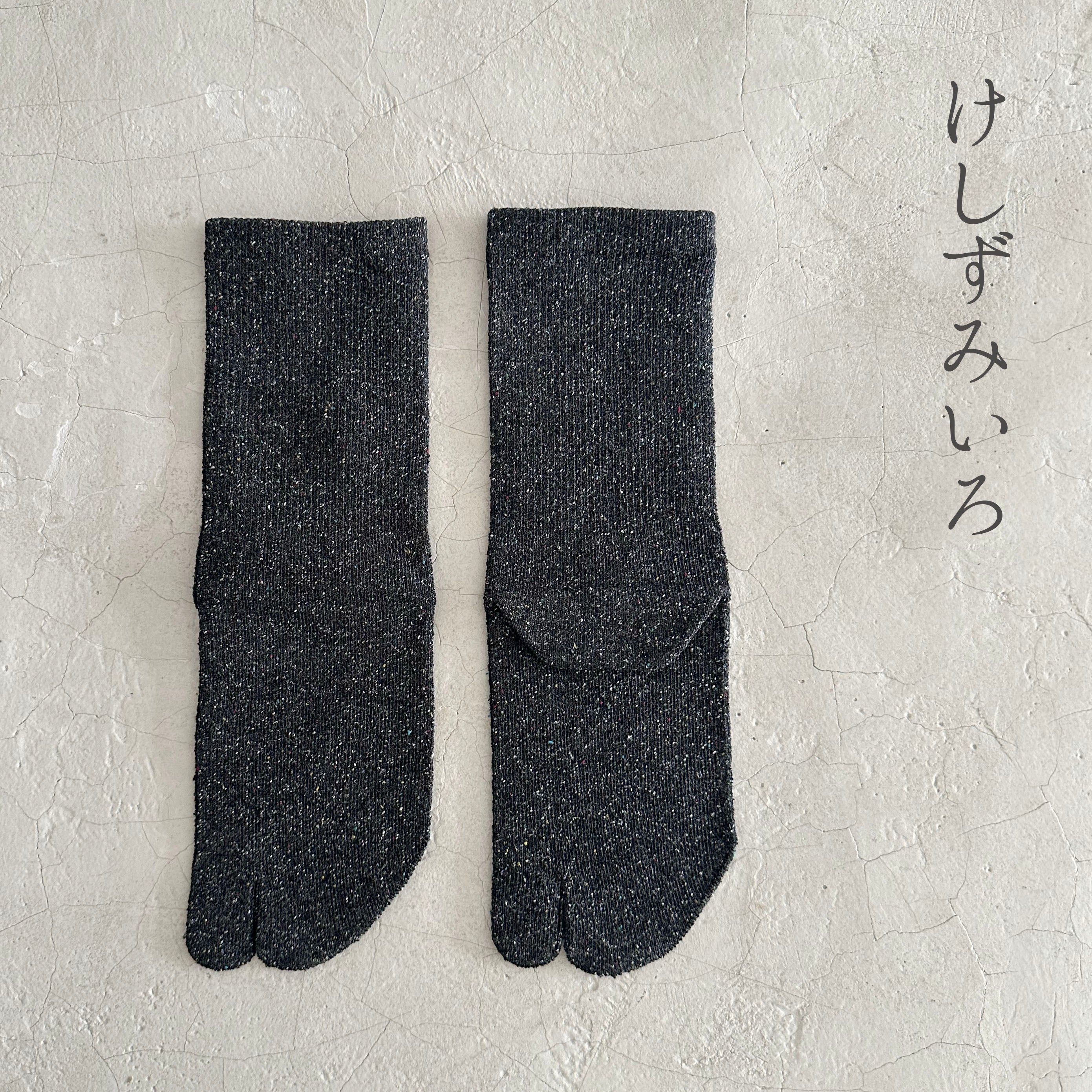 シルクメランジ足袋クルー丈ソックス　25-27cm