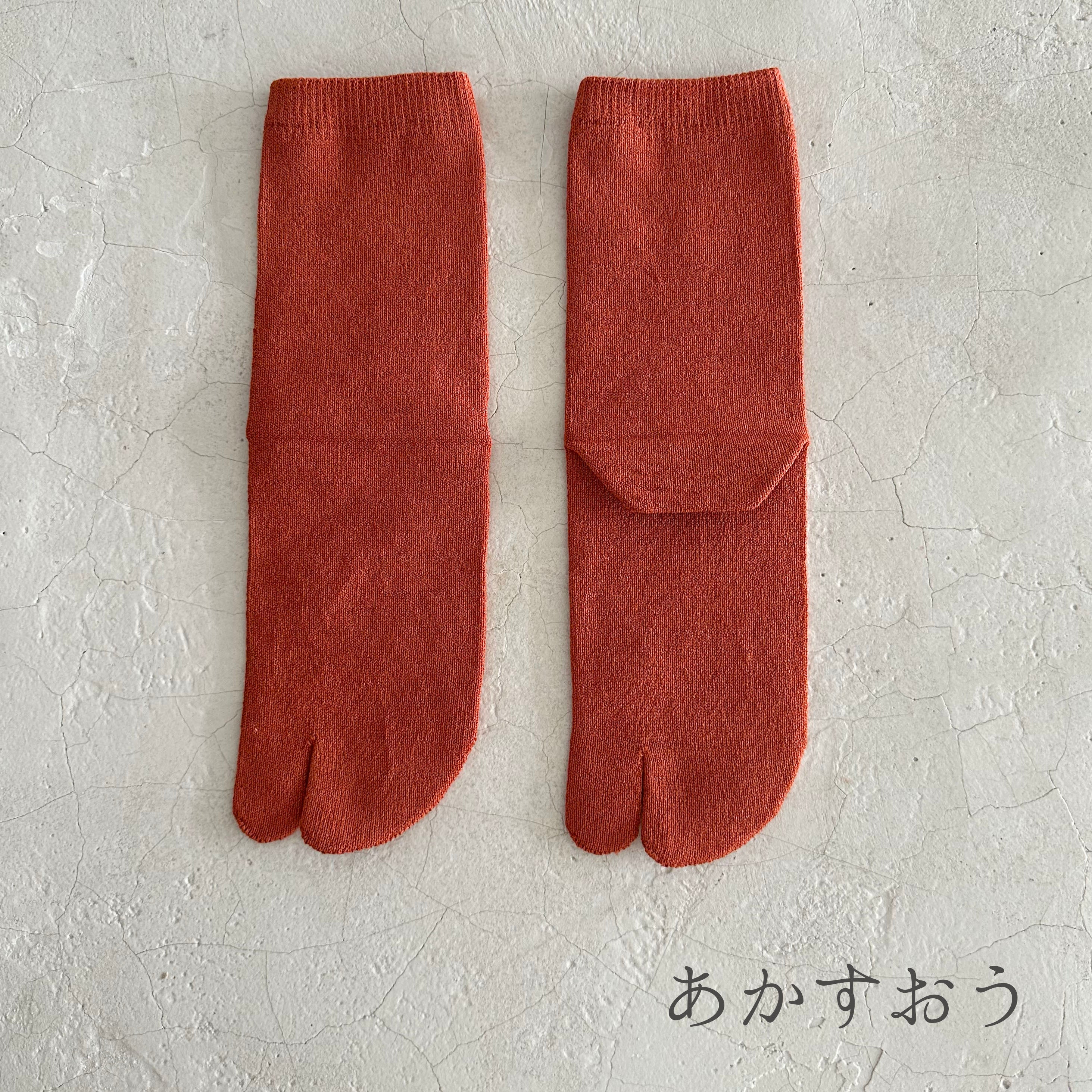 和紙MIX 足袋 無地クルー丈ソックス  23-25㎝