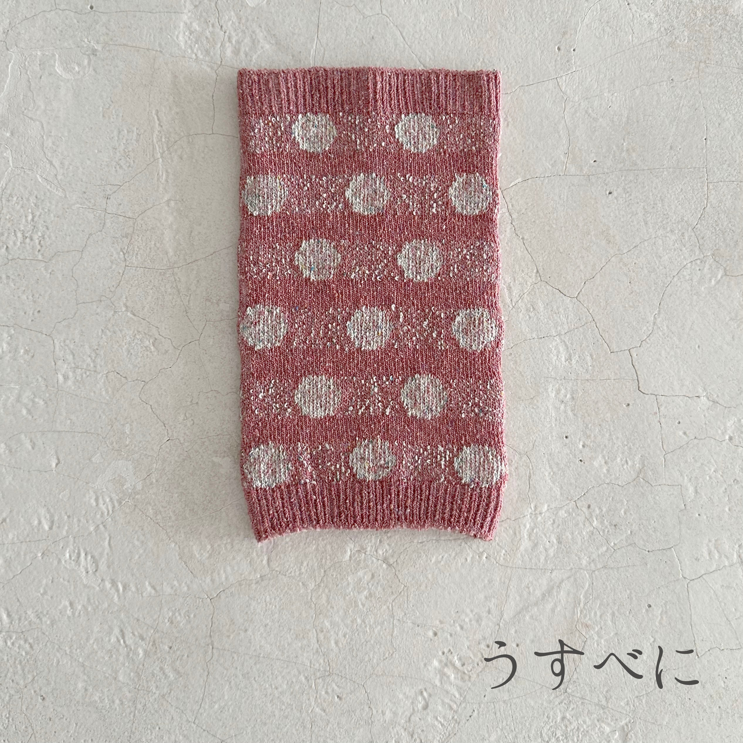 シルクメランジ ワンちゃん(超/小型犬）用 ロングタイプ 腹巻き ★水玉柄  S/M/Lサイズ