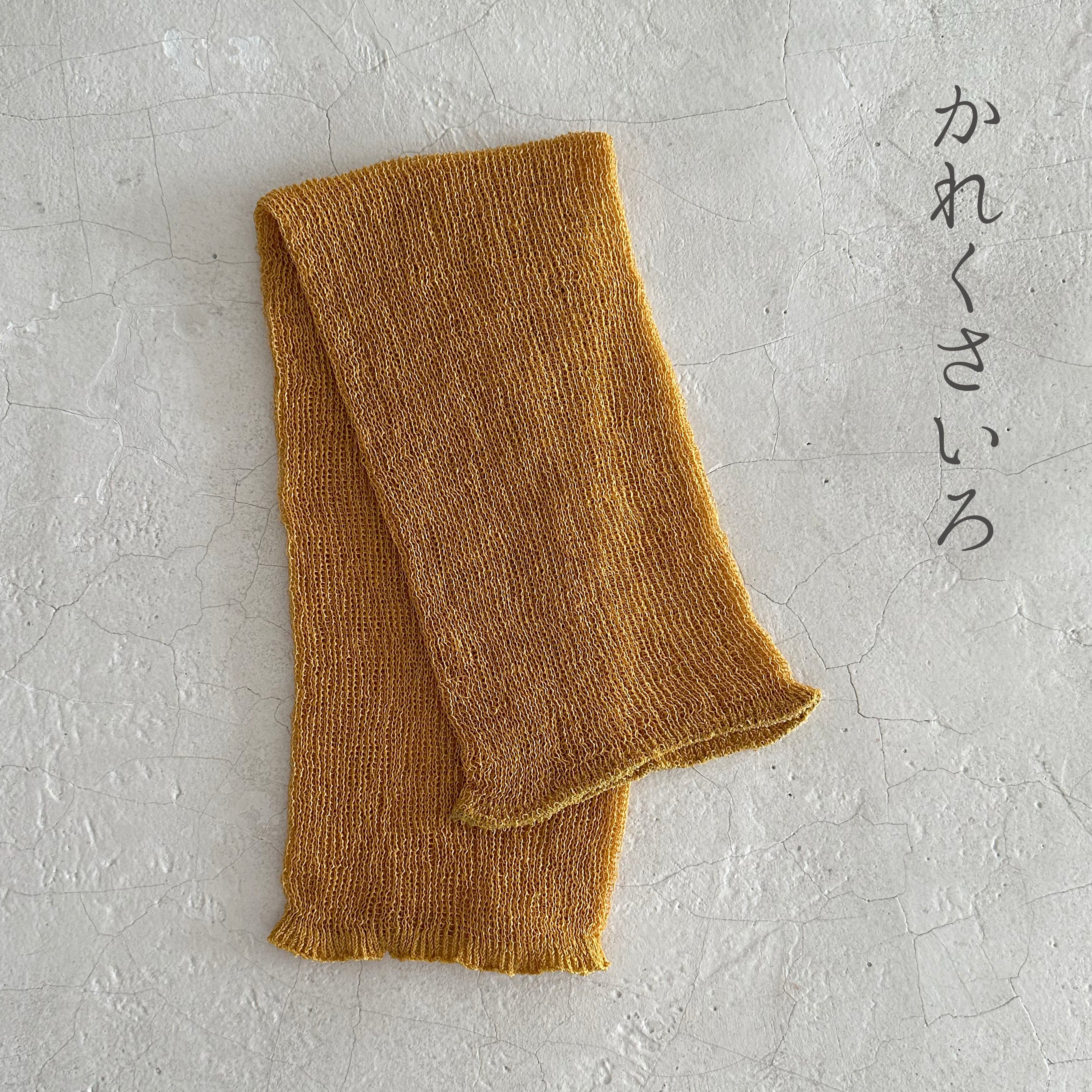 和紙MIX無地ネックウォーマー　★フリーサイズ