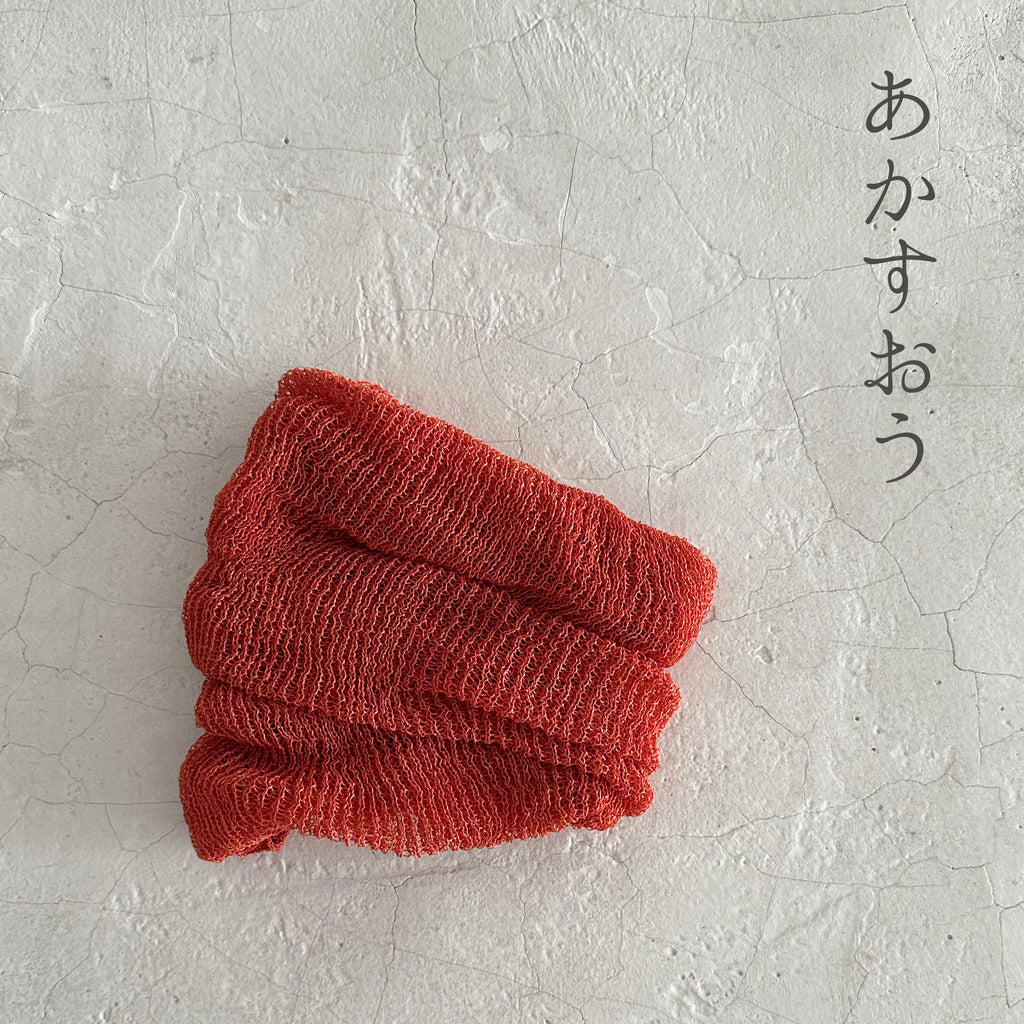 和紙MIX無地ネックウォーマー　★フリーサイズ