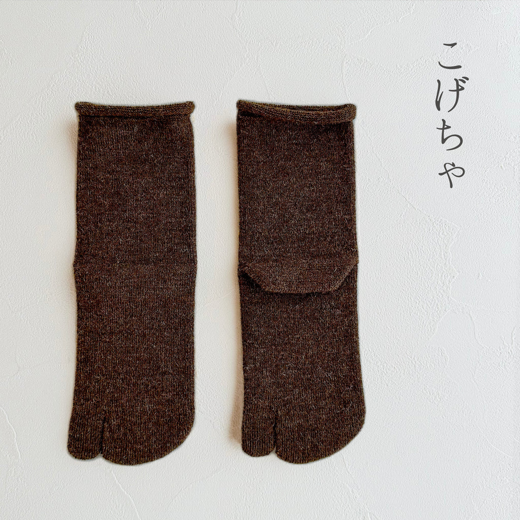 ベビーアルパカ履口ゆったり足袋クルー丈ソックス　23-25cm