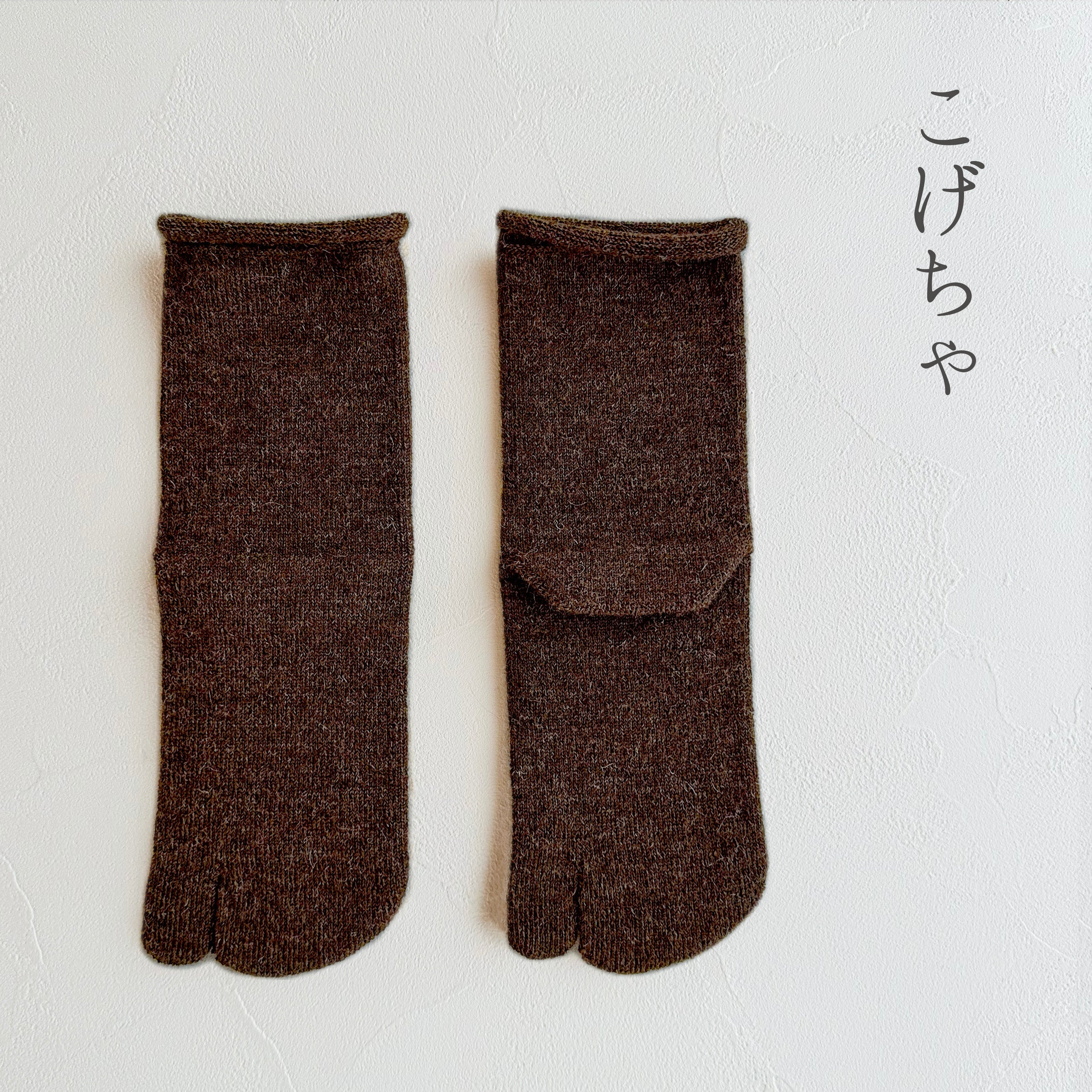 ベビーアルパカ履口ゆったり足袋クルー丈ソックス　23-25cm