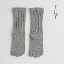 Charger l&#39;image dans la galerie, ベビーアルパカ足袋ケーブル柄クルー丈ソックス  23-25cm

