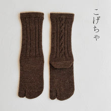 Charger l&#39;image dans la galerie, ベビーアルパカ足袋ケーブル柄クルー丈ソックス  23-25cm
