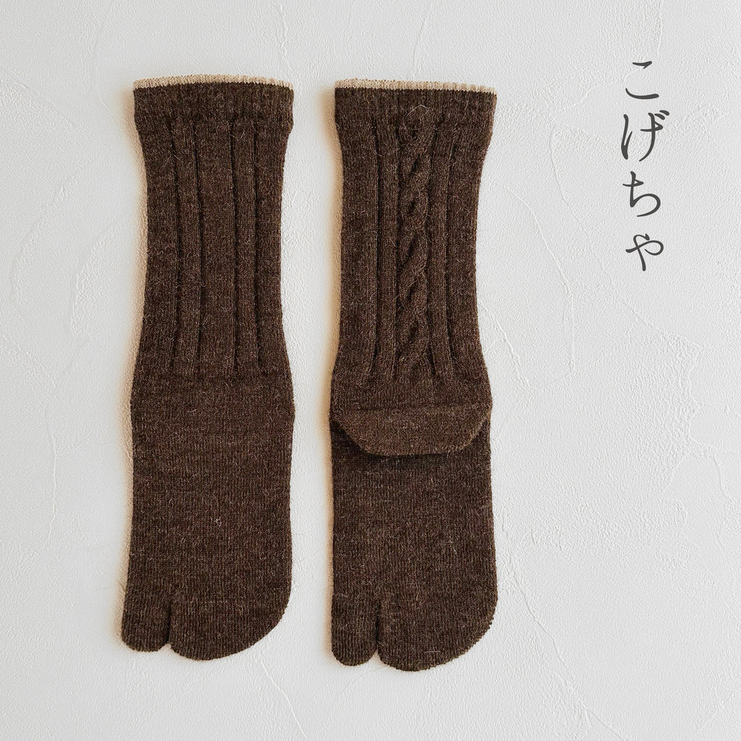 ベビーアルパカ足袋ケーブル柄クルー丈ソックス  23-25cm