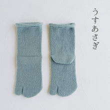 Load image into Gallery viewer, ベビースーリーアルパカ 履口ゆったり足袋 クルー丈 23-25cm
