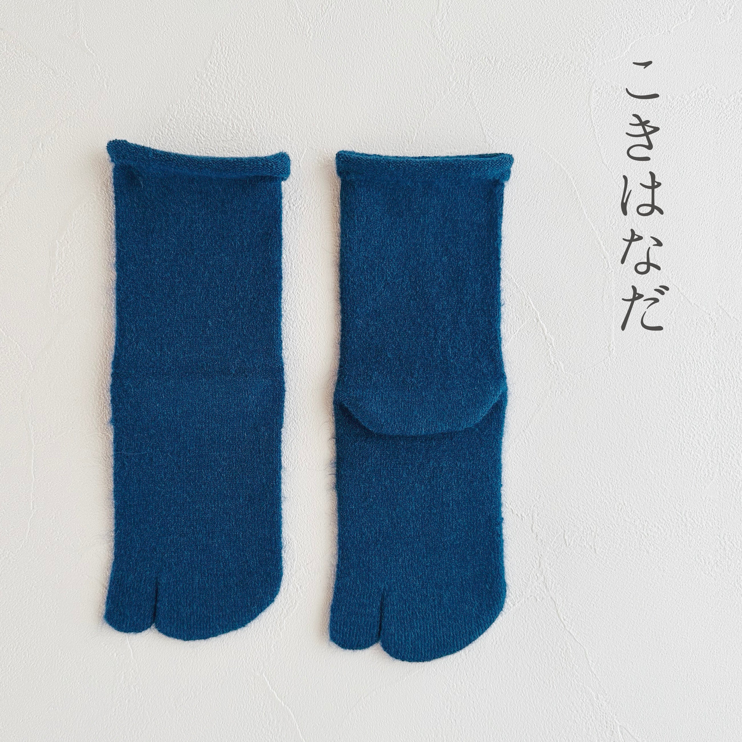 ベビースーリーアルパカ 履口ゆったり足袋 クルー丈 23-25cm